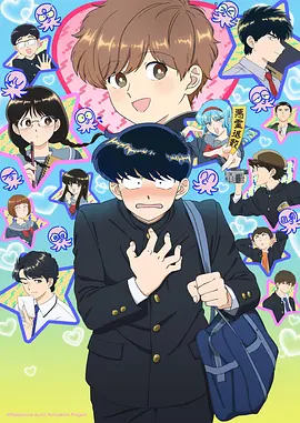 星屑少年 热血冒险动漫
